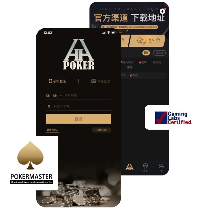 hhpoker24小时客服微信